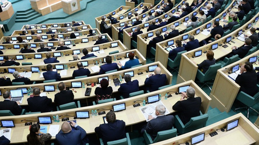 Совфед одобрил бюджет России на 2019—2021 годы