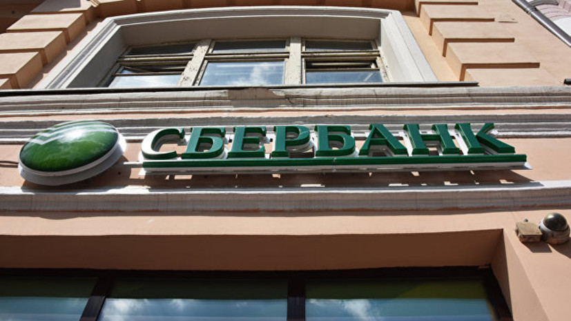 Суд в Киеве снял арест с акций и имущества «дочки» Сбербанка