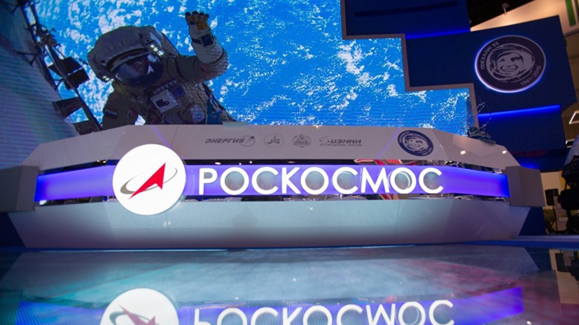 В «Роскосмосе» назвали шуткой слова Рогозина о проверке факта высадки американцев на Луну