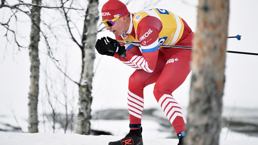 Лыжник Большунов стал первым в гонке на 15 километров на этапе КМ в Финляндии