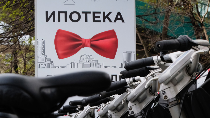 В России объём выдачи ипотеки в октябре вырос на 40% по сравнению с прошлым годом