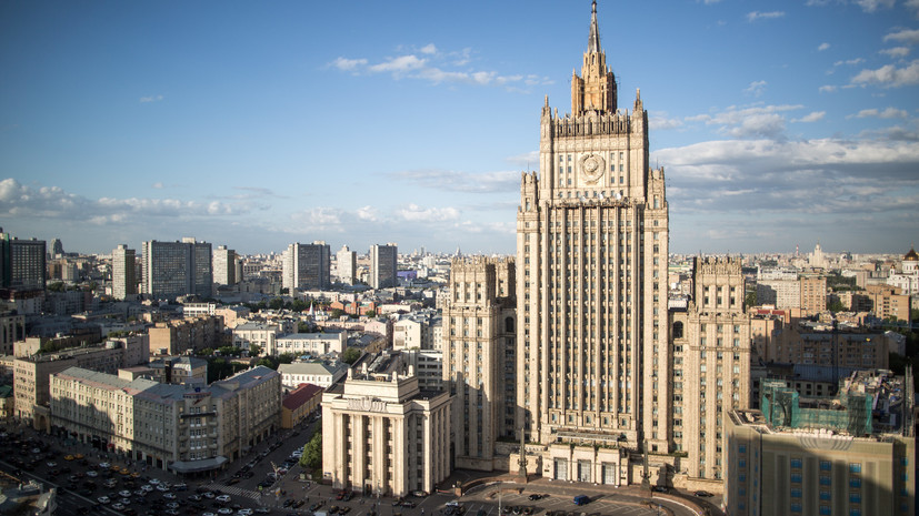 Временный поверенный в делах Украины прибыл в МИД России