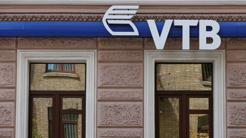 Нацбанк Украины признал «дочку» ВТБ неплатёжеспособной
