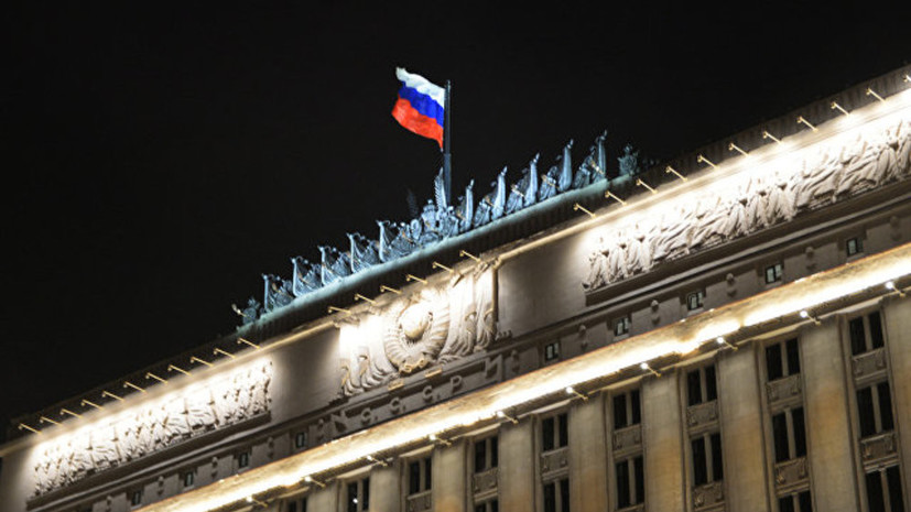 В Минобороны России назвали причины турбулентности в мировой политике