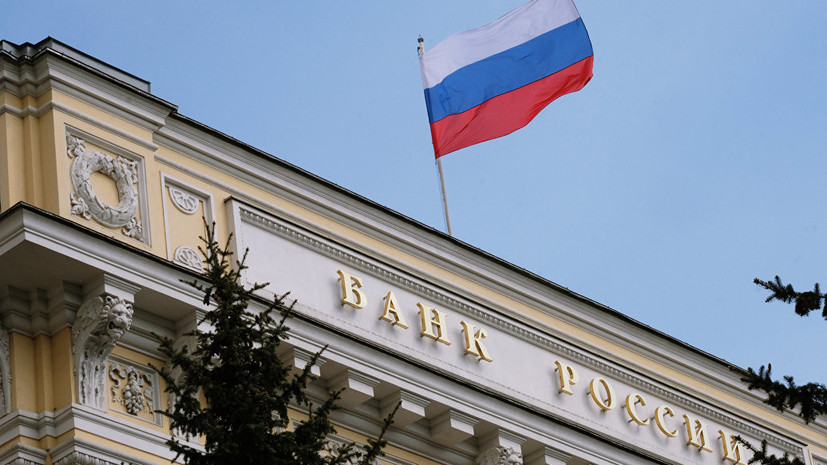Эксперт прокомментировал заявление ЦБ о теневом секторе экономики