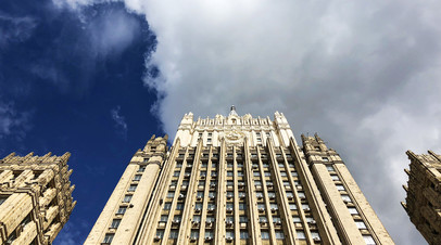 Здание Министерства иностранных дел РФ