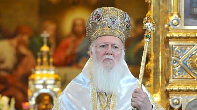 Патриарх Константинопольский Варфоломей
