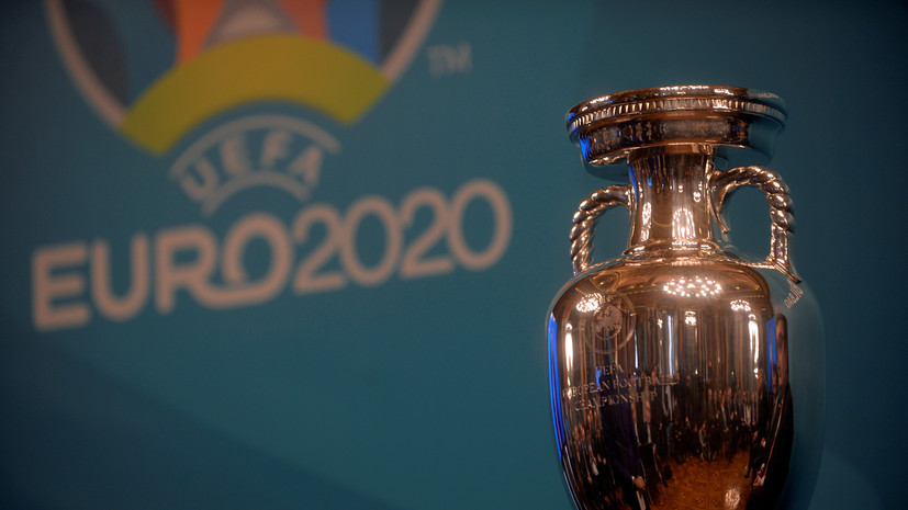 Завершилась жеребьёвка отборочного турнира чемпионата Европы 2020 года
