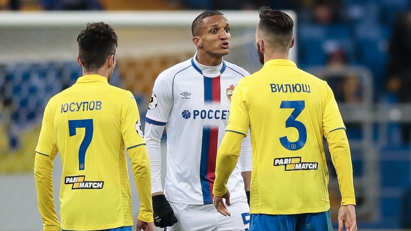 Ростов сыграл вничью с ЦСКА в матче 16-го тура РПЛ
