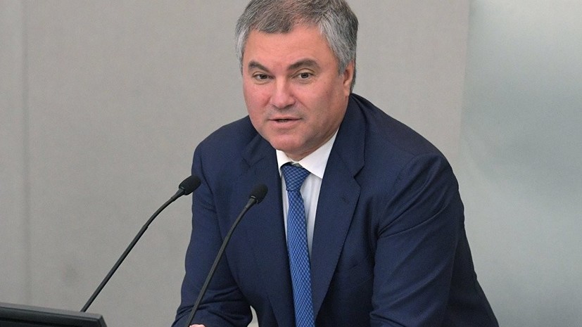 Володин поручил упростить принятие украинцев в гражданство России