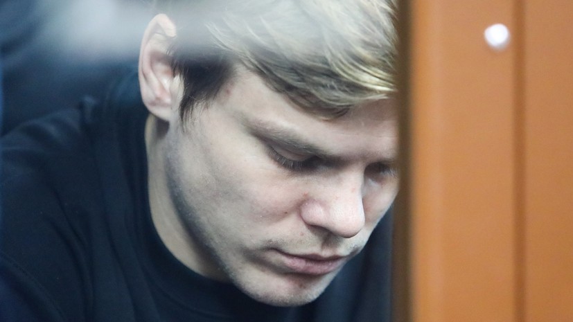 Кокорин: готов ответить за то, что совершил, но не за то, что мне приписывают