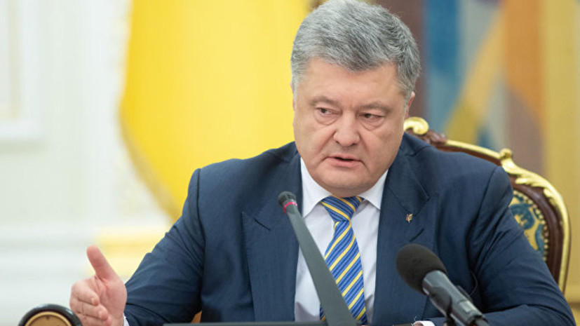 Эксперт оценил предложения Порошенко по санкциям против России