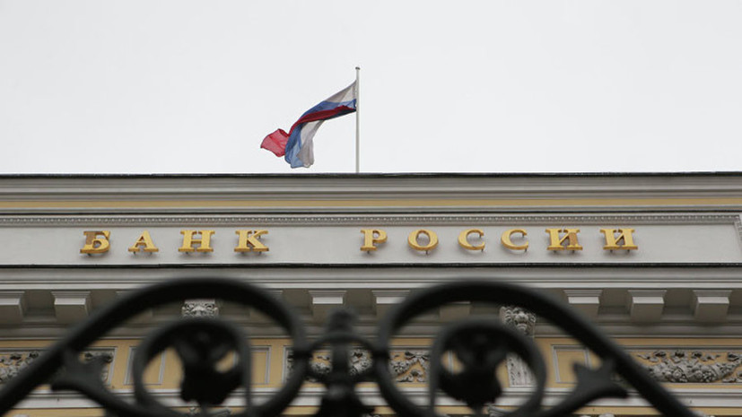 ЦБ отозвал лицензию у «Экономикс-Банка»