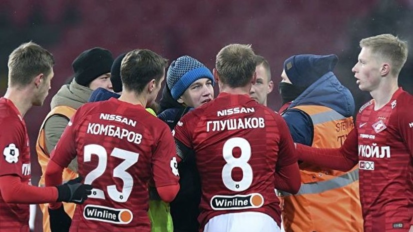 «Спартак» оштрафован на 195 тысяч рублей по итогам матча с «Локомотивом»