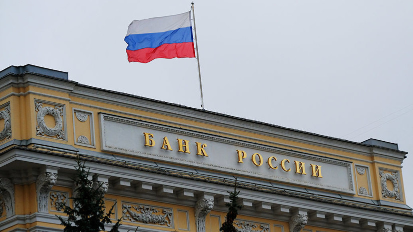 ЦБ порекомендовал банкам найти запасного партнёра для обслуживания карт