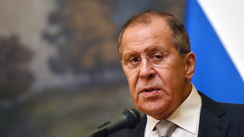 Лавров рассказал о желании России иметь хорошие отношения с другими странами