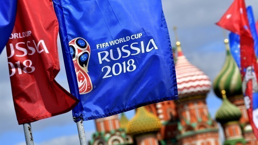 На информационную структуру ЧМ-2018 было совершено 25 млн кибератак