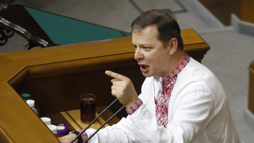 Ляшко призвал Украину сократить импорт российского угля