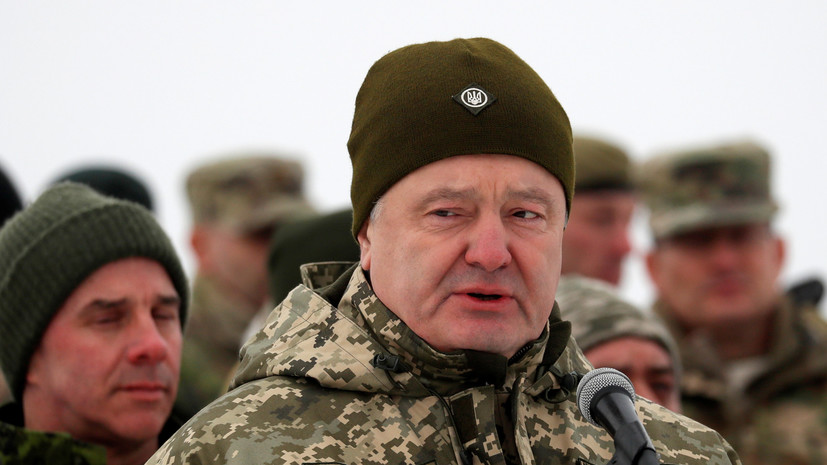 Порошенко назвал войной инцидент в Керченском проливе