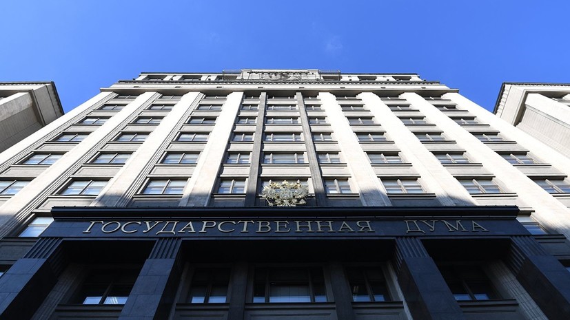 В Госдуму внесён проект о наказании за фейковые новости
