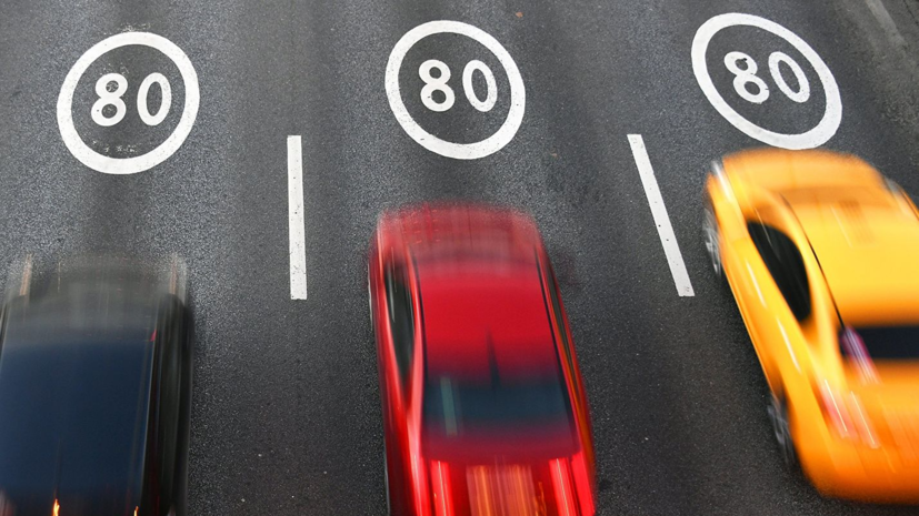 В РФ планируют вернуть штраф за превышение скорости на 10 км/ч