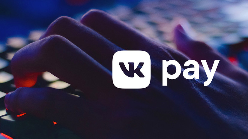 «ВКонтакте» запустила маркетплейс популярного софта