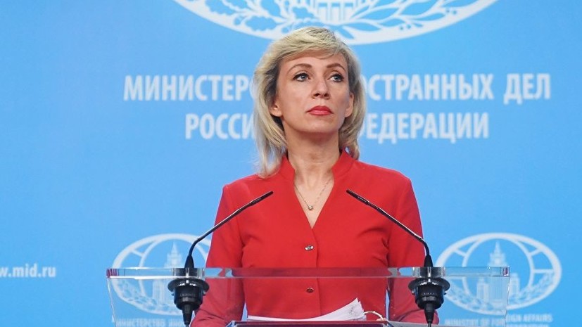 Захарова прокомментировала поиск BBC «российского следа» в протестах во Франции
