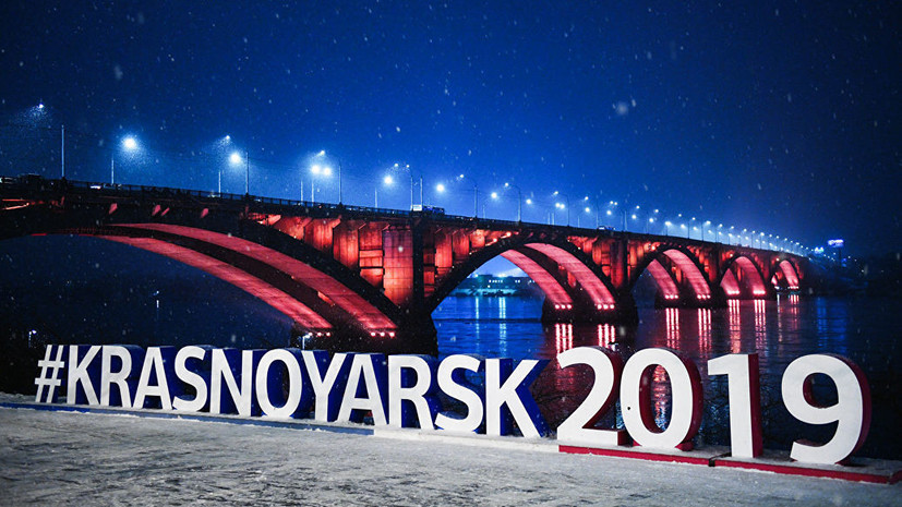 FISU предложила профинансировать участие сборной Украины в Универсиаде-2019