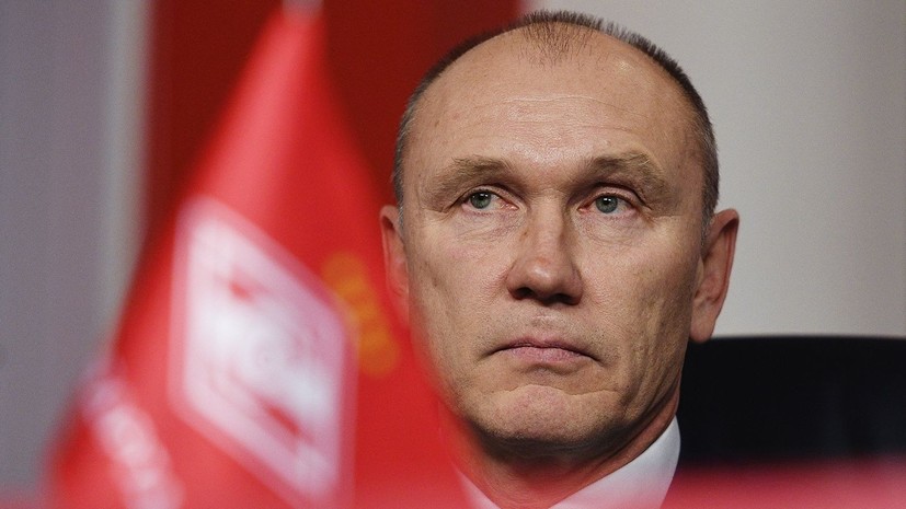 СМИ: Атаманенко может сменить Родионова на посту гендиректора «Спартака»