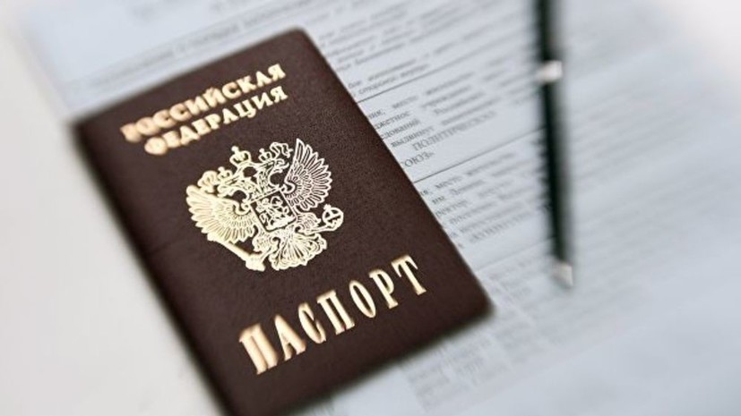 В Госдуме прокомментировали принятие закона об упрощённом получении гражданства России