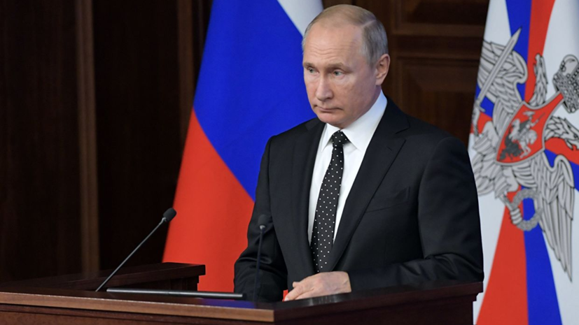 Путин: новые российские ракеты не нарушают ДРСМД