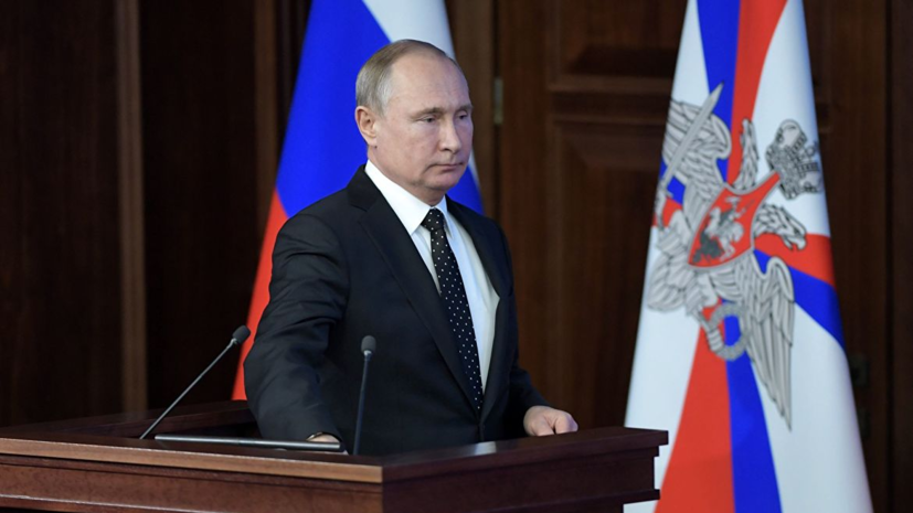 Путин подписал закон о защите детей от колумбайн-сообществ