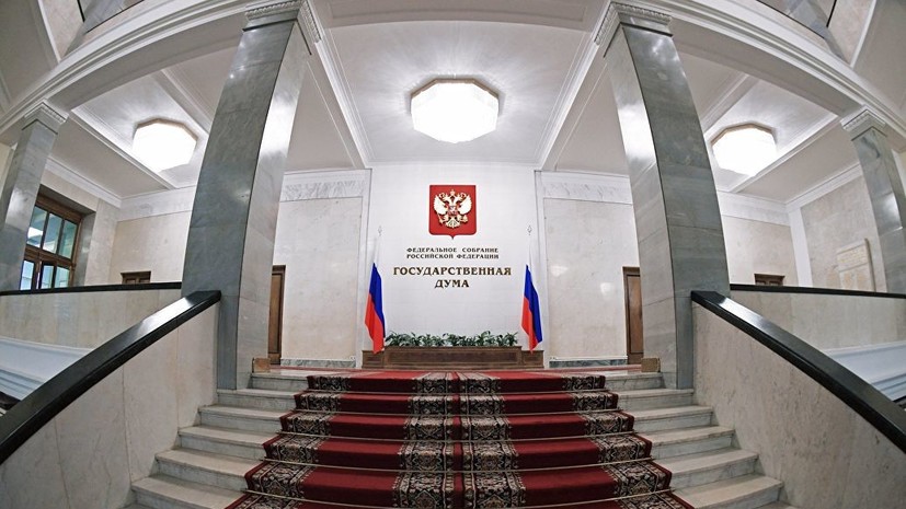 Госдума одобрила закон против фиктивных браков с иностранцами