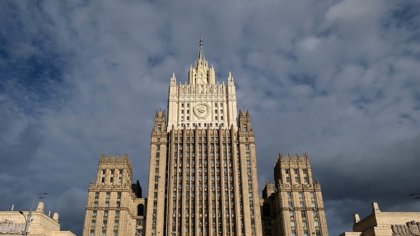 МИД России отметил политизированный характер резолюции ГА ООН по Крыму