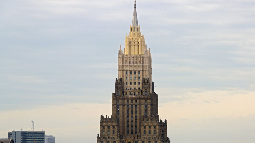 МИД раскритиковал планы ВМС Украины пройти через Керченский пролив