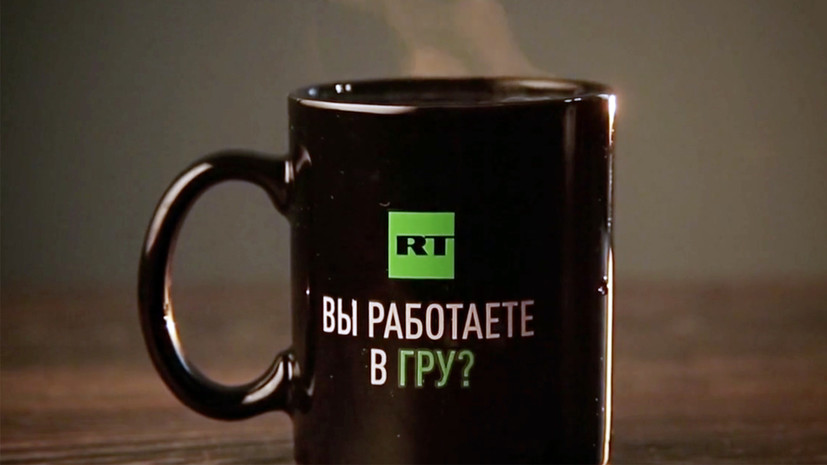 Вы работаете. Вы работаете в гру. Футболка иностранный агент. Кружка иностранный агент. Толстовка иностранный агент.