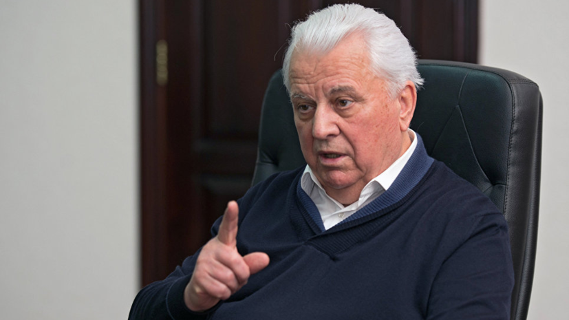 Кравчук прокомментировал решение ввести военное положение на Украине