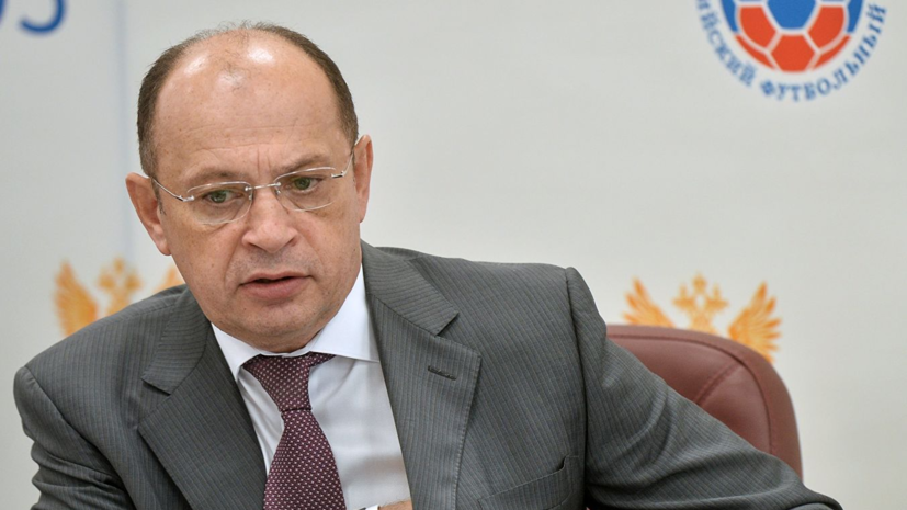 Прядкин рассказал, почему не собирается выставлять свою кандидатуру на выборы президента РФС