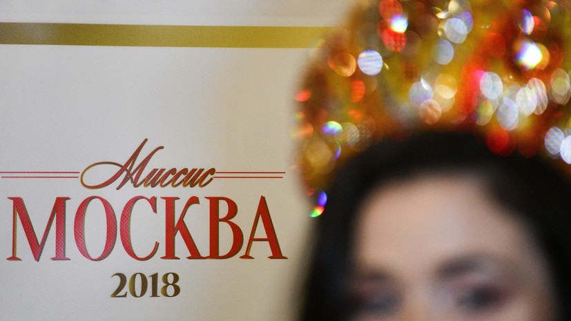 Финал конкурса «Мисс Москва — 2018» пройдёт 24 декабря