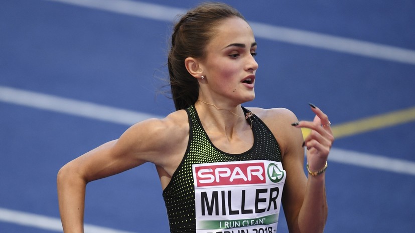 Легкоатлетка Полина Миллер побила юниорский рекорд России в беге на 300 м