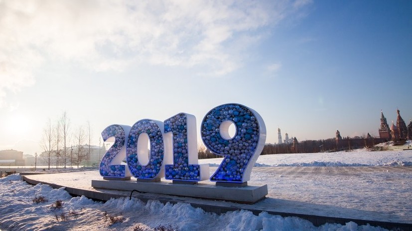В Москве 24 декабря ожидается до -7 °С