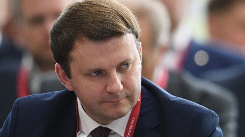Орешкин рассказал о росте ВВП России в 2019 году