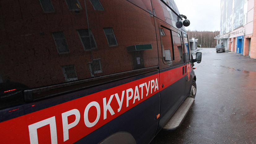 Прокуратура выявила нарушения в поездке детей из Клинцов в Турцию
