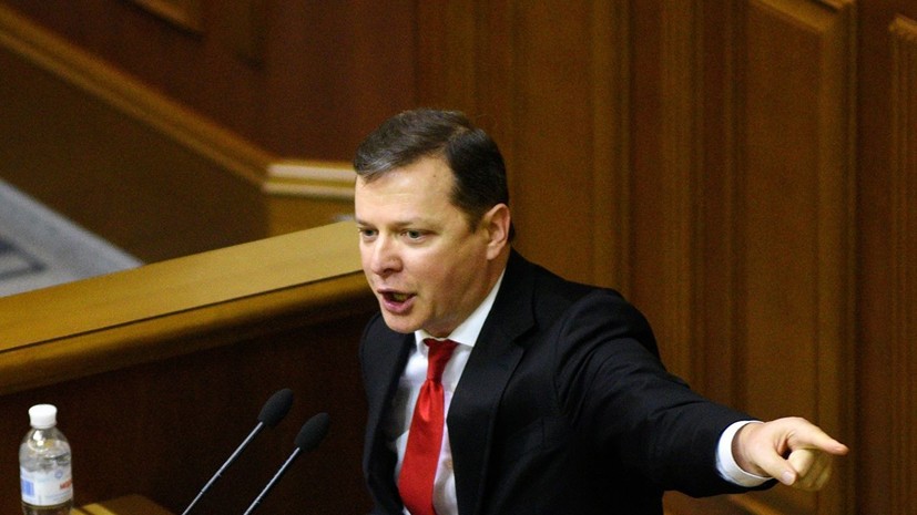 Ляшко прокомментировал право переселенцев принимать участие в выборах