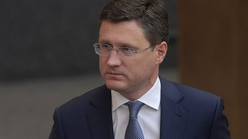 Эксперт прокомментировал перспективы поставок российского газа Европе