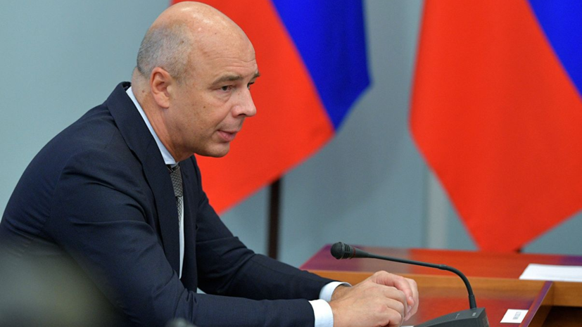 Силуанов: Россия продолжит отвечать на ограничения со стороны Украины