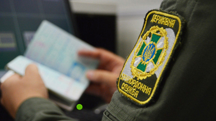 На Украину за время военного положения не пустили более 1,6 тысячи россиян