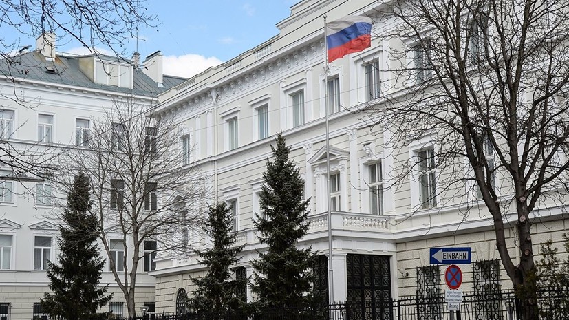 Дипломаты займутся продвижением русского языка в Австрии