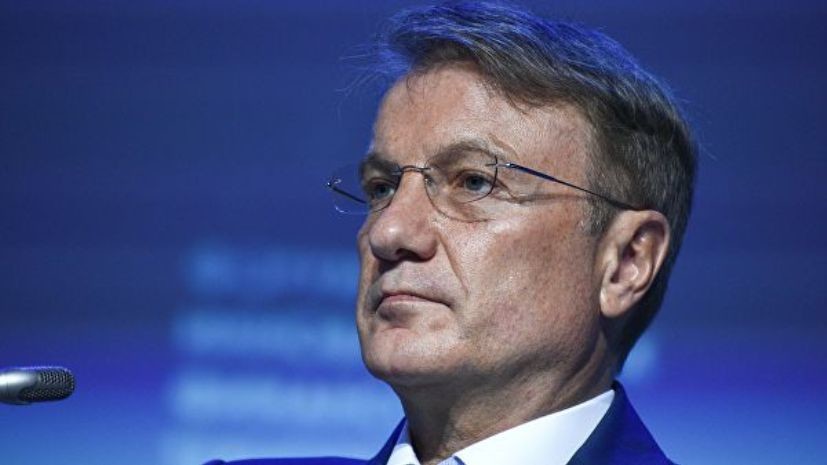 Эксперт прокомментировала слова Грефа о возможности повышения ипотечных ставок