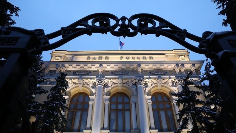 В ЦБ прокомментировали решение лишить лицензий форекс-дилеров